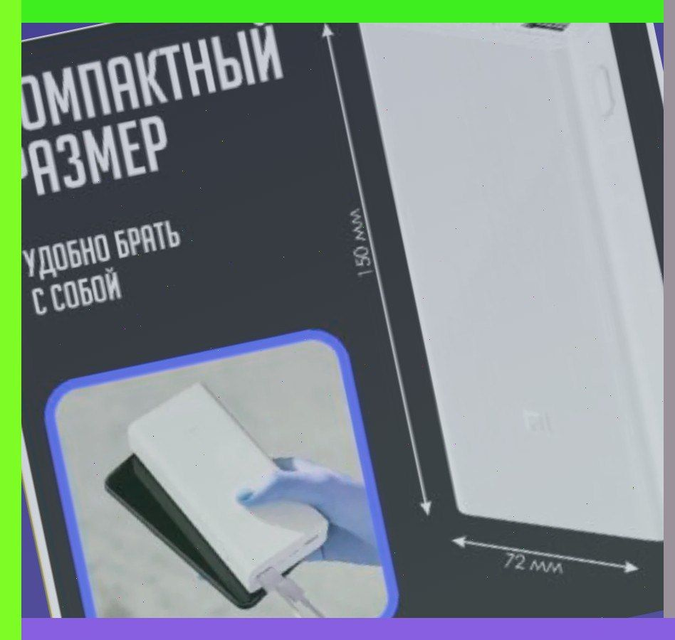 Power Bank 20000 мАч, внешний аккумулятор, белый. #1