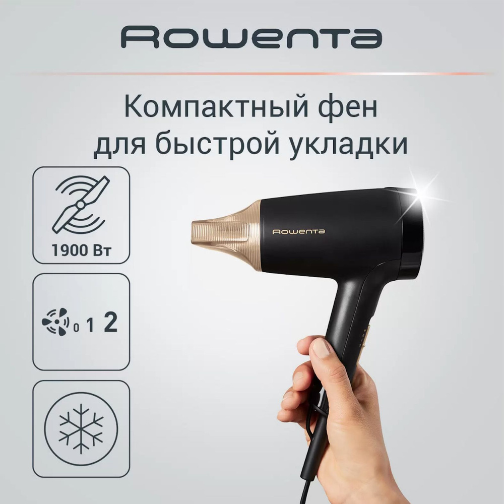 Фен Rowenta Express Style CV1804F0 1600 Вт золотистый, черный #1