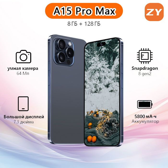 ZUNYI Смартфон A15 Pro Max смартфоны Hot 40 Pro телефон андроид смартфон Ростест (EAC) 8/128 ГБ, синий #1