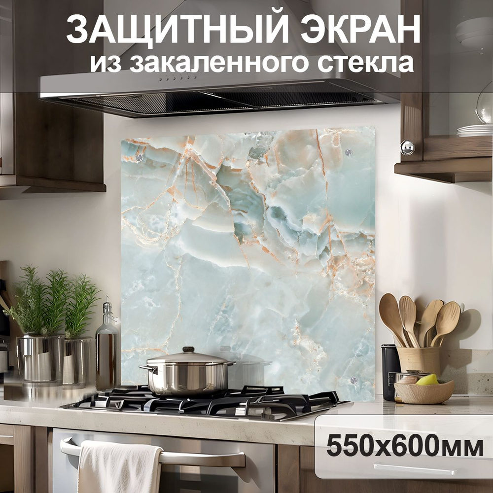 Защитный экран для плиты 600х550 мм. Стеновая панель для кухни. Фартук для кухни на стену  #1