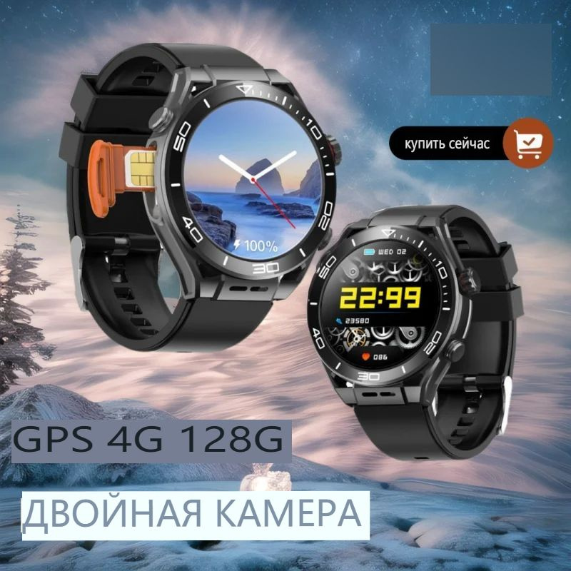 UBABAI Умные часы 4G смарт-часы X5 4 ГБ + 128 ГБ WIFI GPS Android Bluetooth спортивные часы женские 700 #1