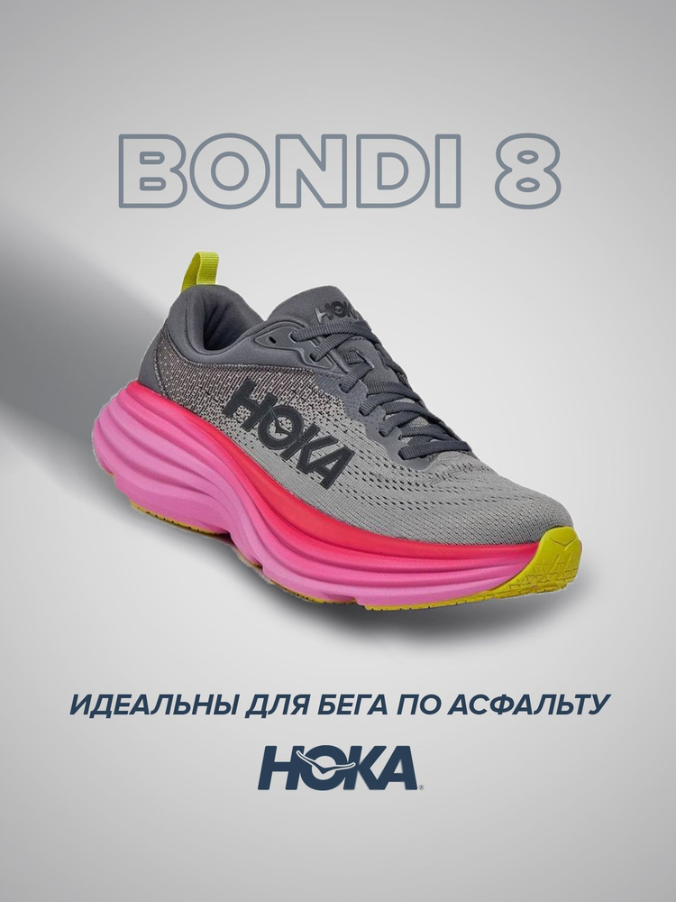 Кроссовки HOKA ONE ONE Спорт #1