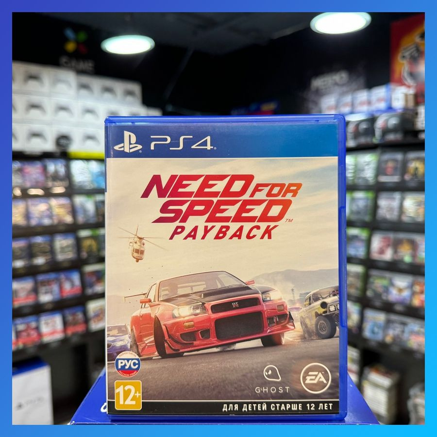 Игра Need for Speed: Payback PS4 (Box) #1