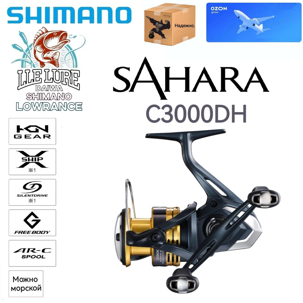 Shimano Катушка, диаметр катушки: 46.5 мм #1