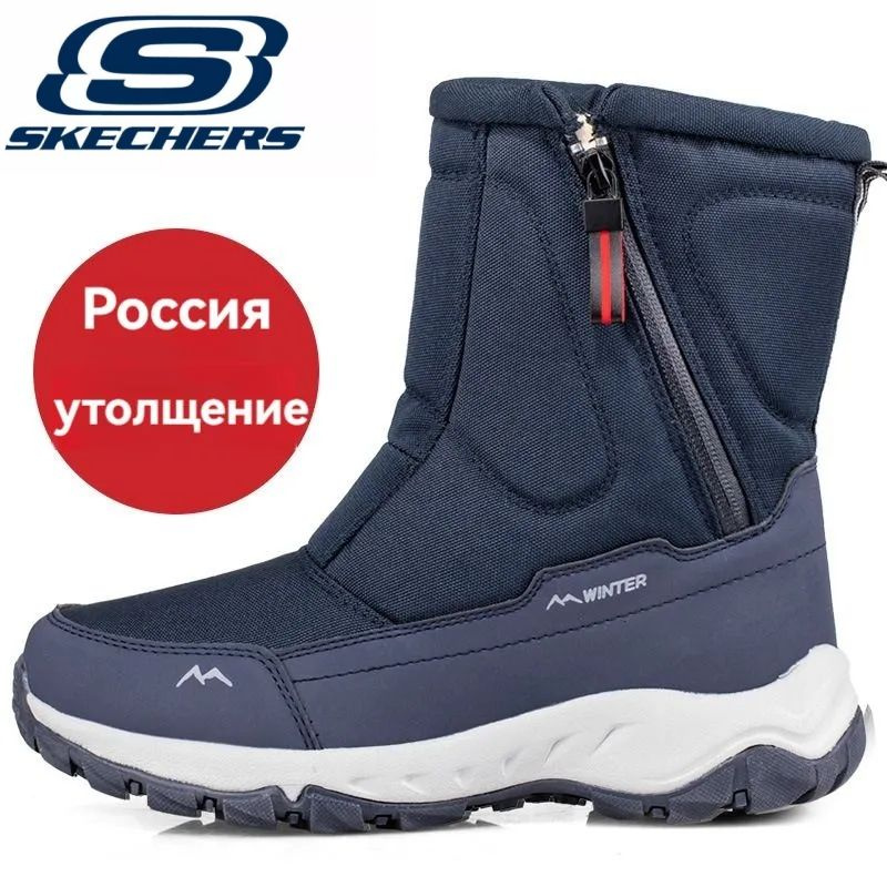 Дутики Skechers #1