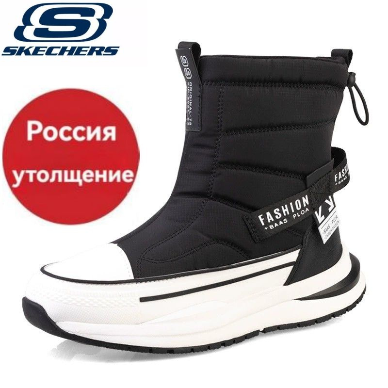 Сноубутсы Skechers #1