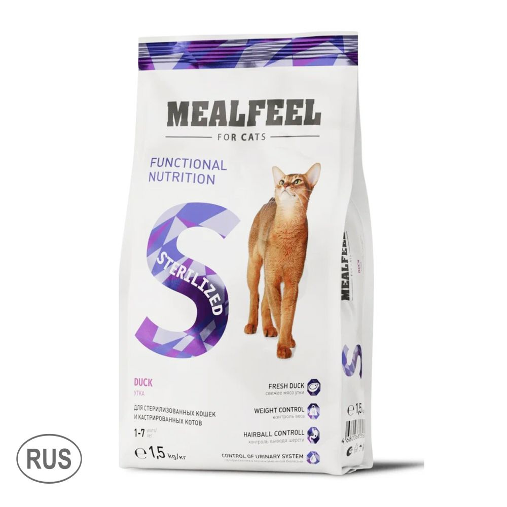 Mealfeel Корм сухой для стерилизованных кошек, с индейкой и уткой, 1,5 кг  #1