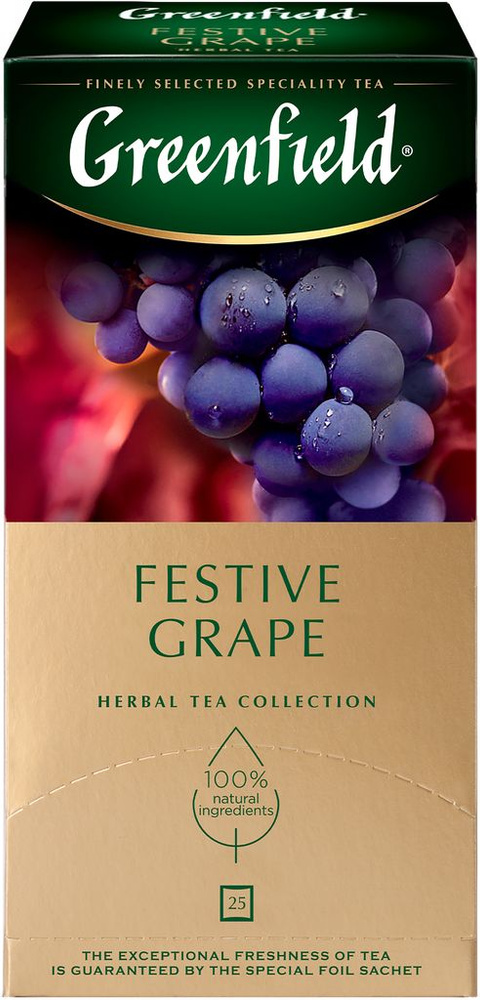 Чай травяной GREENFIELD Festive Grape листовой, 50г #1