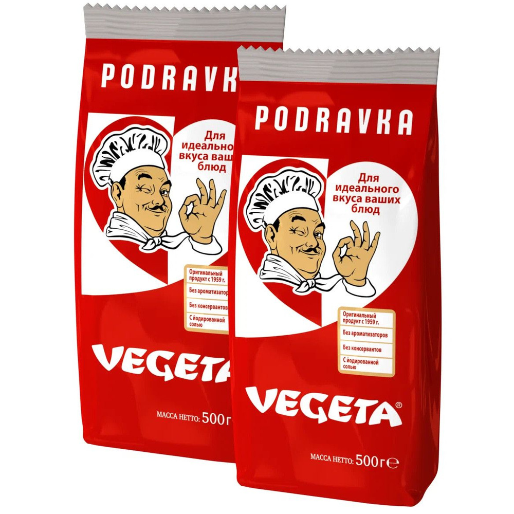 Вегета (Vegeta) 1 кг приправа универсальная с овощами (красная) (2 шт*500 г)  #1