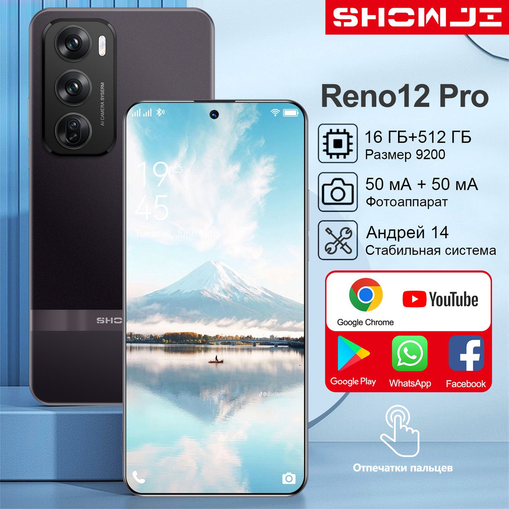 SHOWJI Смартфон Z26-RENO12-BK EU 16/512 ГБ, черный #1