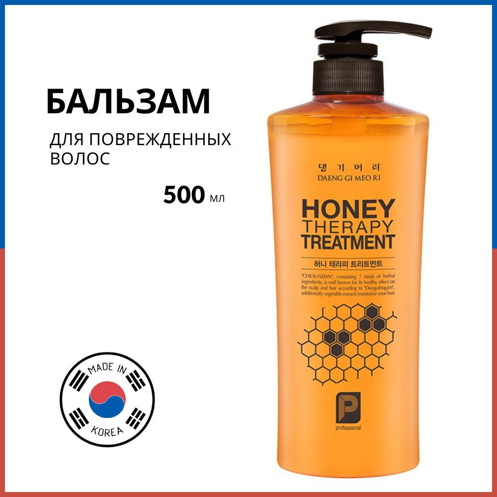 Daeng Gi Meo Ri Бальзам для волос Professional Honey Therapy Treatment, 500 мл #1