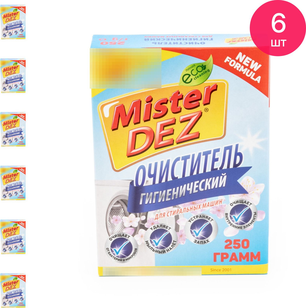 Чистящее средство Mister DEZ / Мистер ДЕЗ Eco-cleaning гигиеническое, для удаления грязи в труднодоступных #1