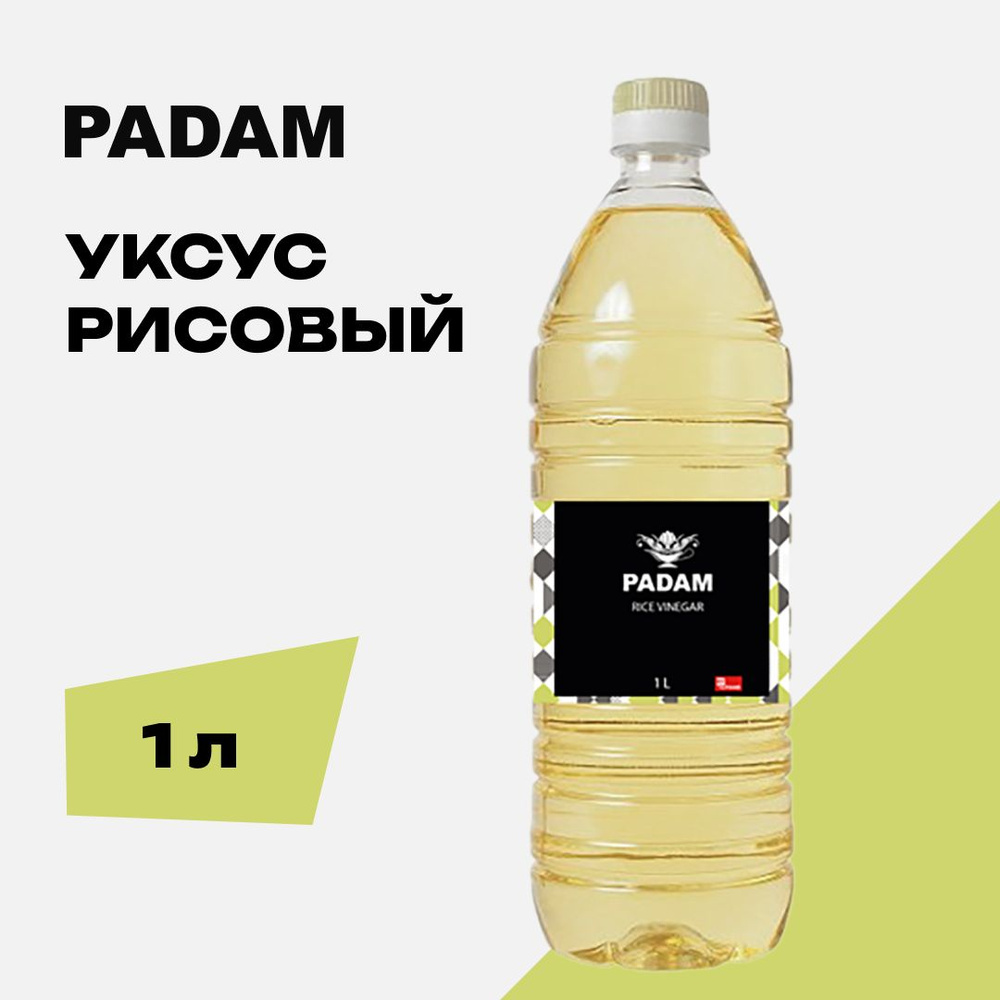 Уксус рисовый для суши и роллов, PADAM, Россия, 1л #1