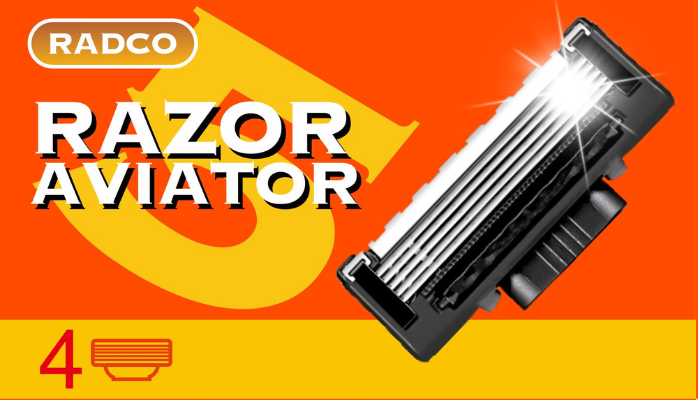 Сменные кассеты Radco Aviator Razor 5, 4 шт. #1