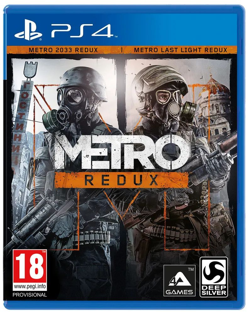 Игра на диске Метро 2033. Возвращение (Metro Redux) (PS4,PS5 Русская версия)  #1