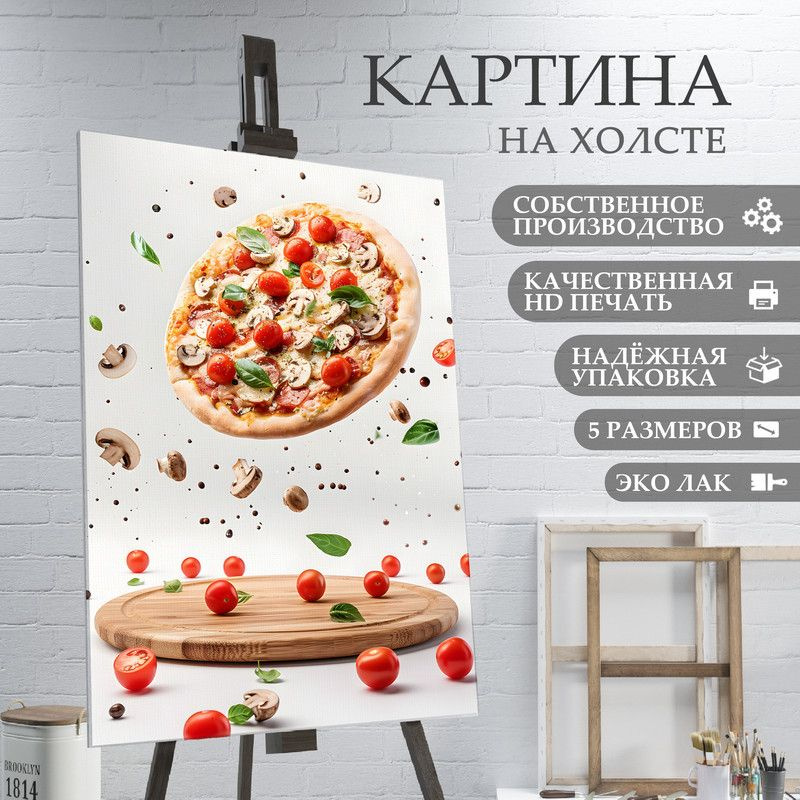 ArtPrintPro Картина "Собака повар на кухне (20)", 60  х 40 см #1