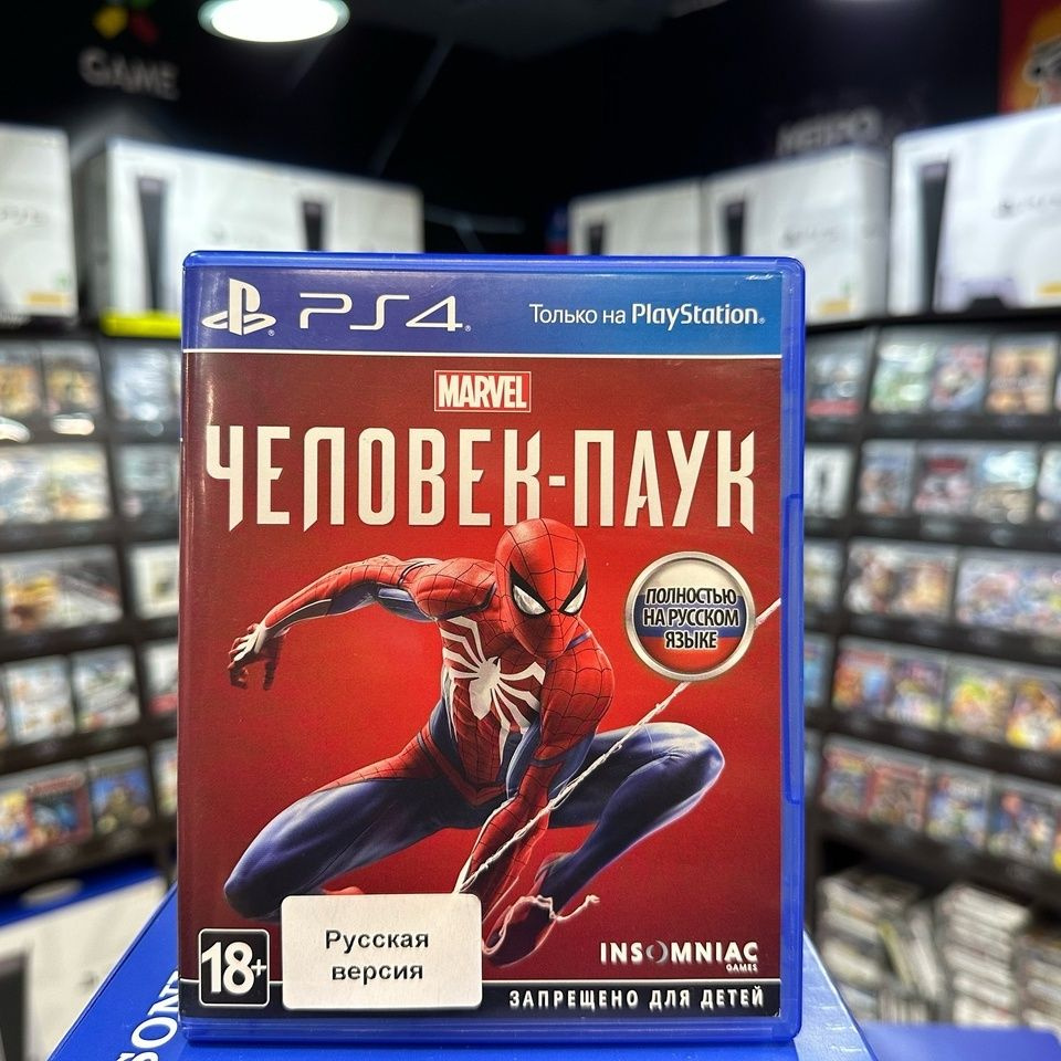 Игра Marvel Человек-Паук PS4 (Box) #1