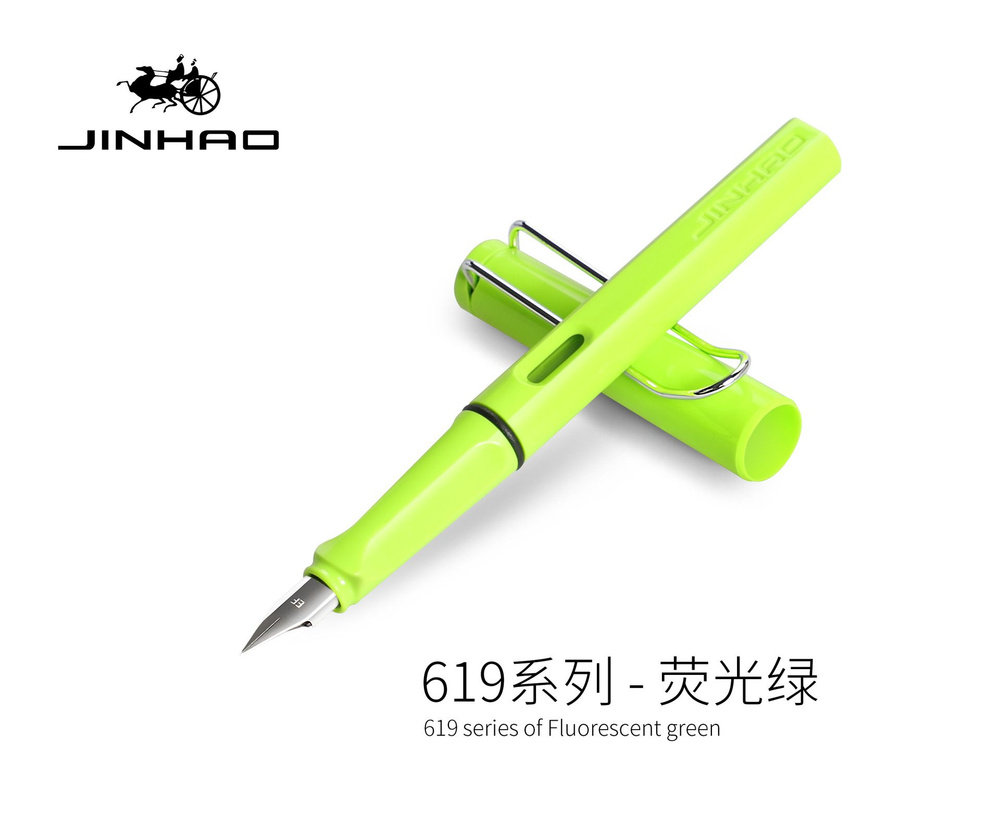 Ручка перьевая Jinhao 619, F(0.5мм) с бархатным чехлом #1