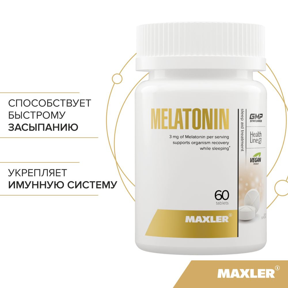 Мелатонин Maxler Melatonin 60 таблеток по 0,3 г #1