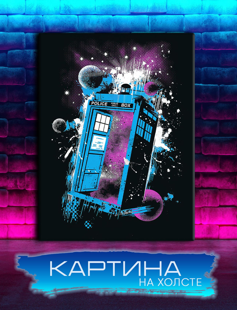 Geek pics Картина "Тардис, Доктор Кто (2)", 30  х 20 см #1