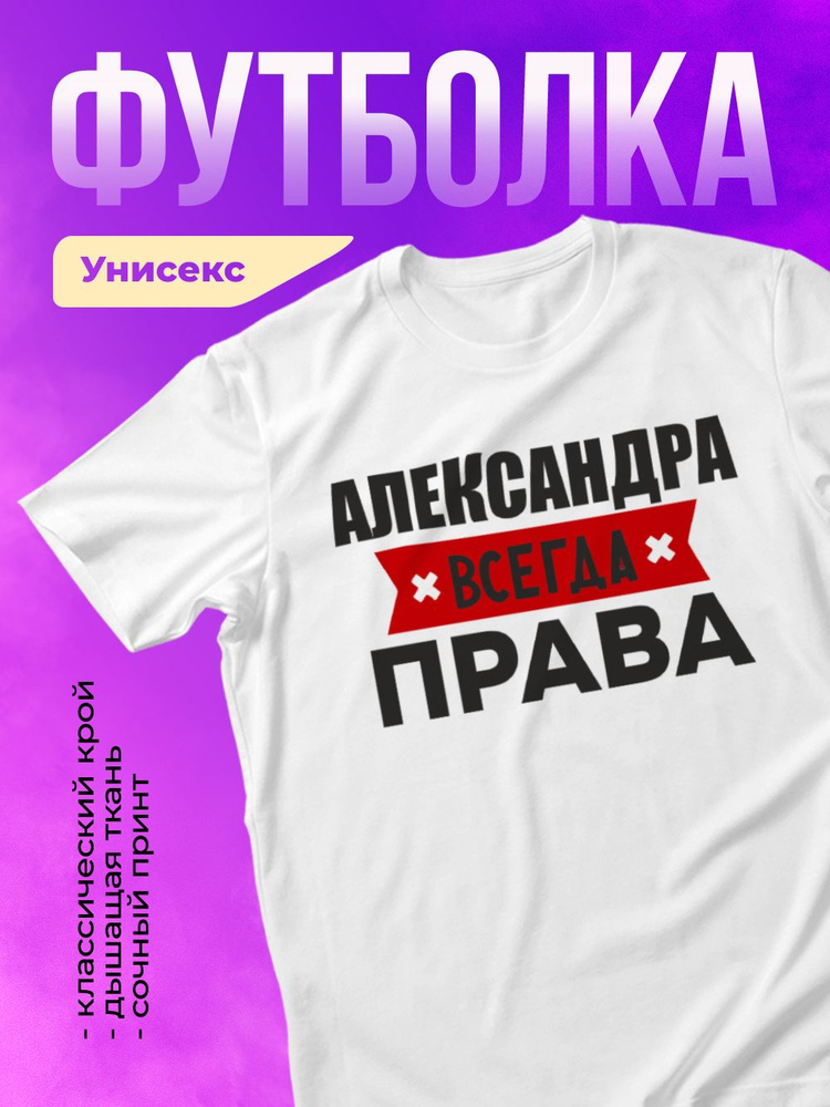 Футболка ЛИМPRINT #1