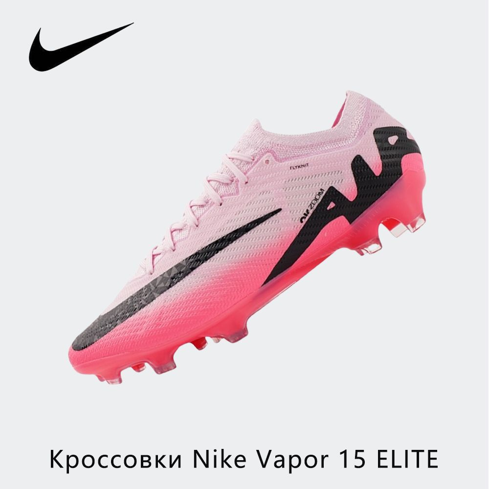 Бутсы Nike #1