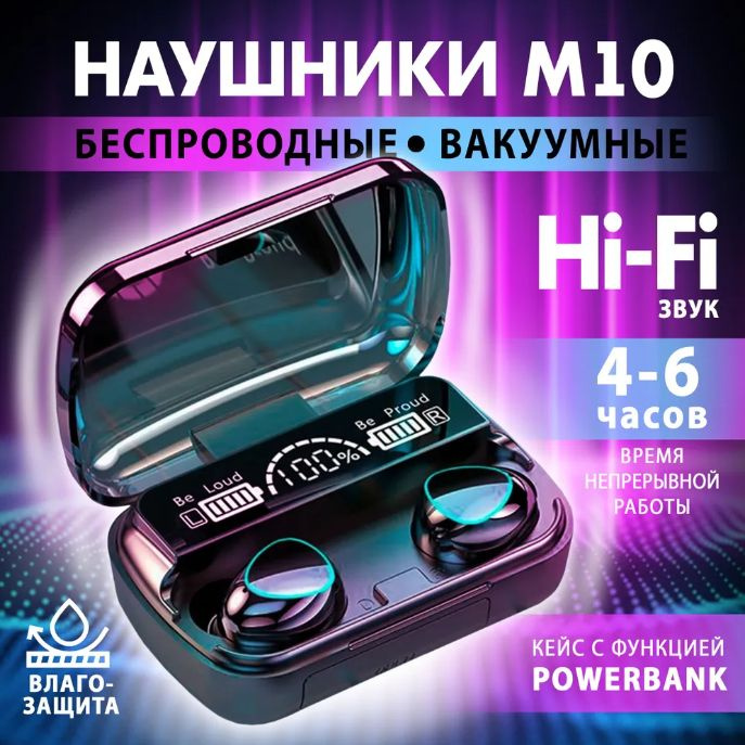 Наушники беспроводные с микрофоном, Bluetooth, USB, microUSB, черный  #1