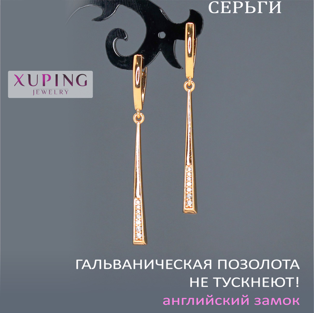 Серьги-подвески TIE с фианитами, 46х3,5 мм, XUPING JEWELRY, гальваническая позолота, английский замок #1