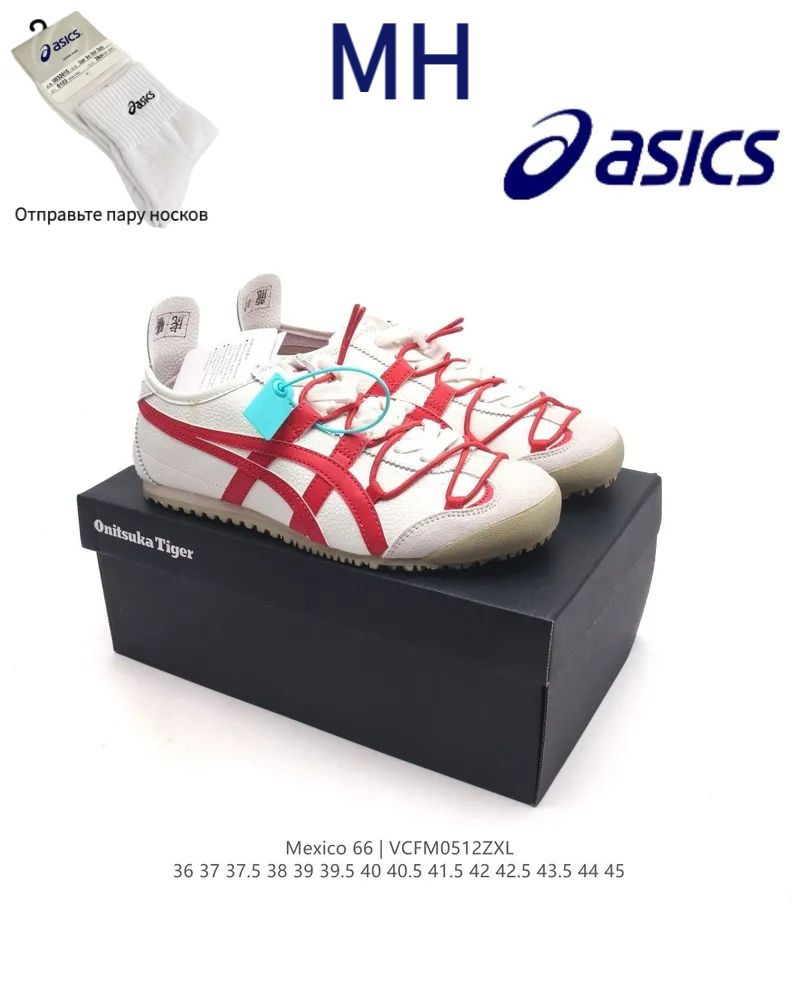 Кроссовки ASICS #1