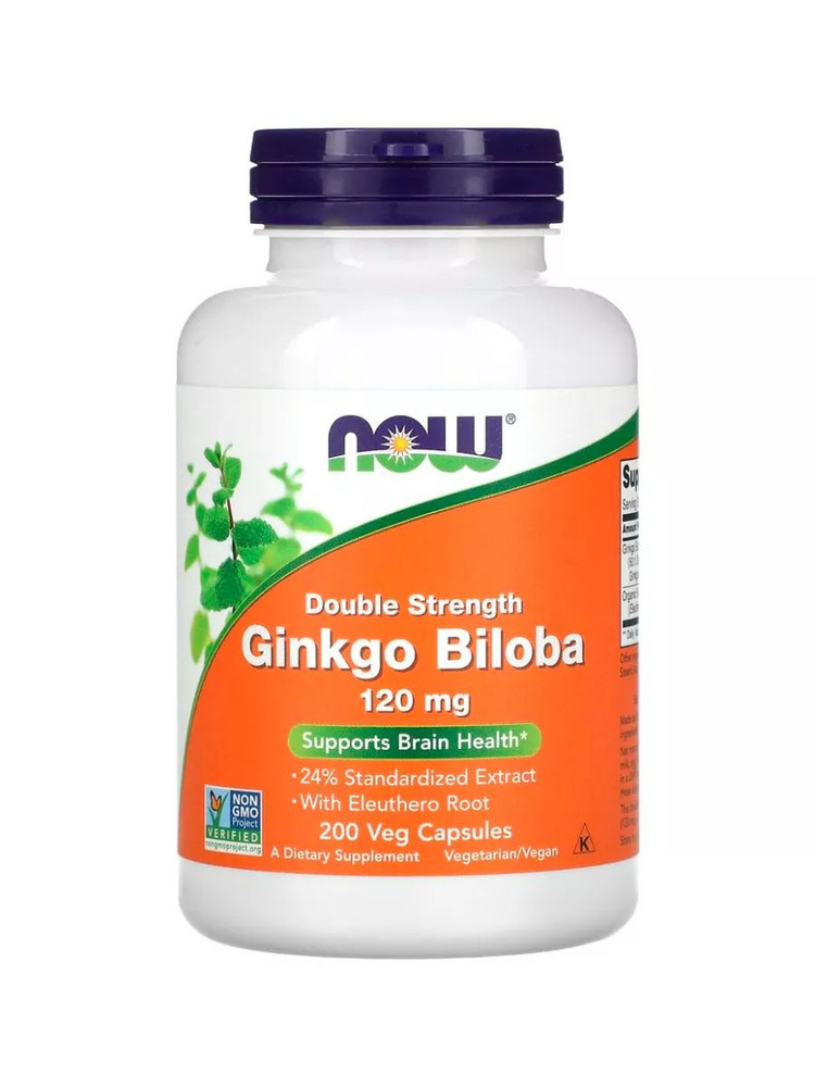 NOW Гинкго Билоба Ginkgo Biloba 120мг 200капсул. Улучшает память, внимание. Снимает усталость и укрепляет #1