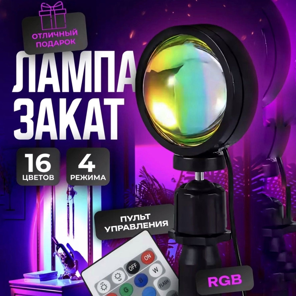 Светильник декоративный, LED, 10 Вт #1