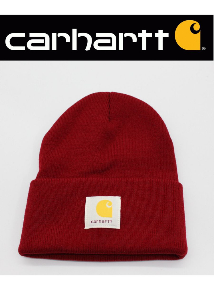 Шапка carhartt #1