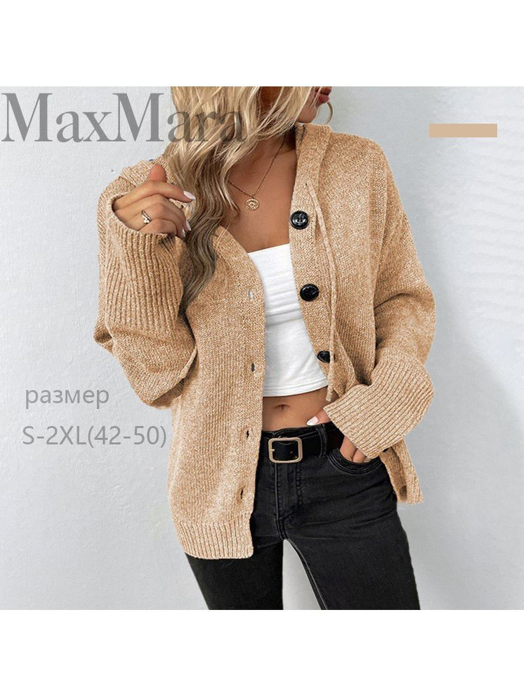 Свитер Max Mara #1