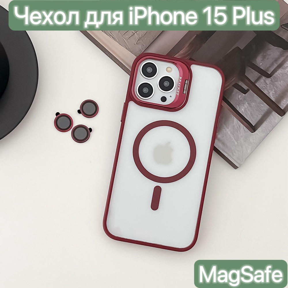 Чехол с MagSafe для iPhone 15 Plus/ LAPRAMOL / Чехол на Айфон 15 Плюс прозрачный с магнитным креплением #1