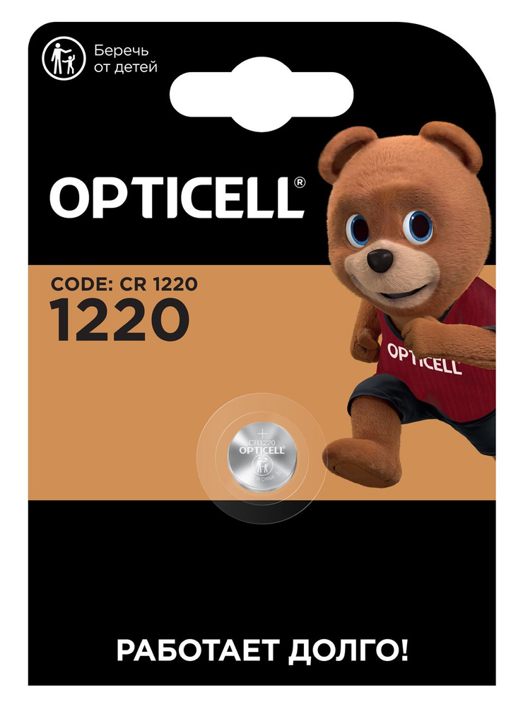 Opticell Батарейка CR1220, Li (литиевый) тип, 1 шт #1