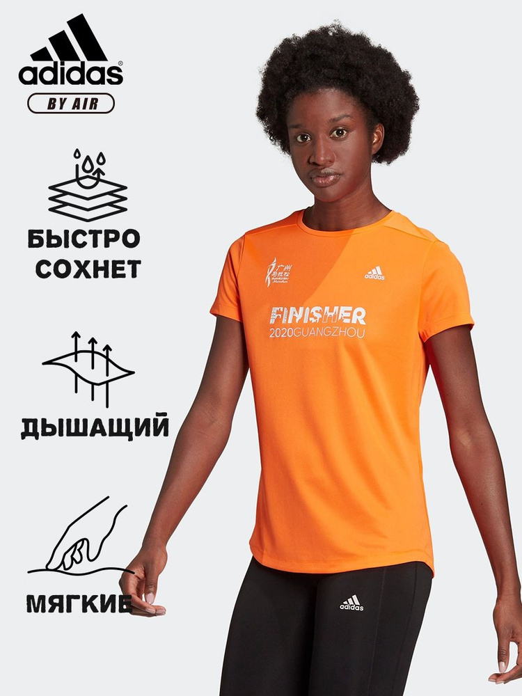 Футболка adidas Running #1