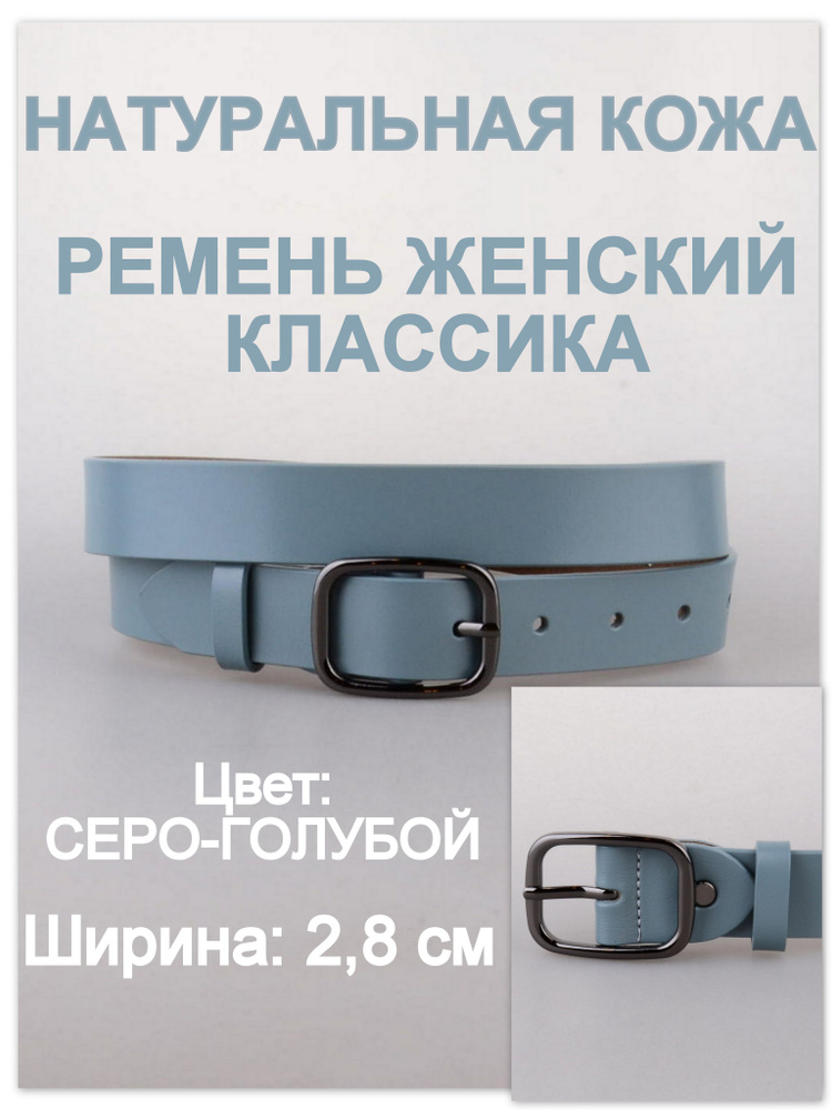 RUBELLEATHER Ремень #1