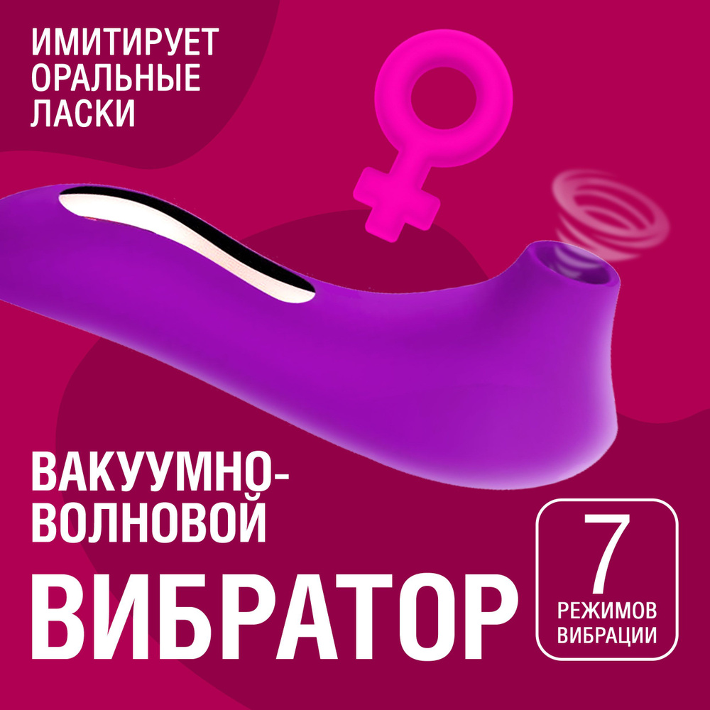 Вибратор, цвет: фиолетовый, лазурный, 12.1 см #1