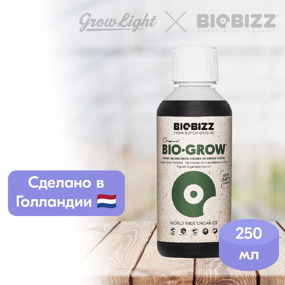 Удобрение для роста / Bio-Grow, 250 мл / Biobizz #1