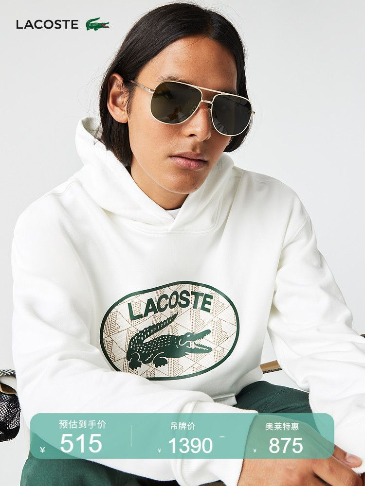 Свитшот Lacoste #1