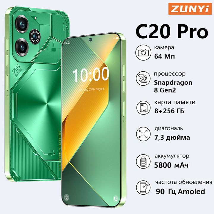 ZUNYI Смартфон C20 Pro, русская версия, сеть 4g, две SIM-карты, 7,3 дюйма, ударопрочная и водонепроницаемая #1