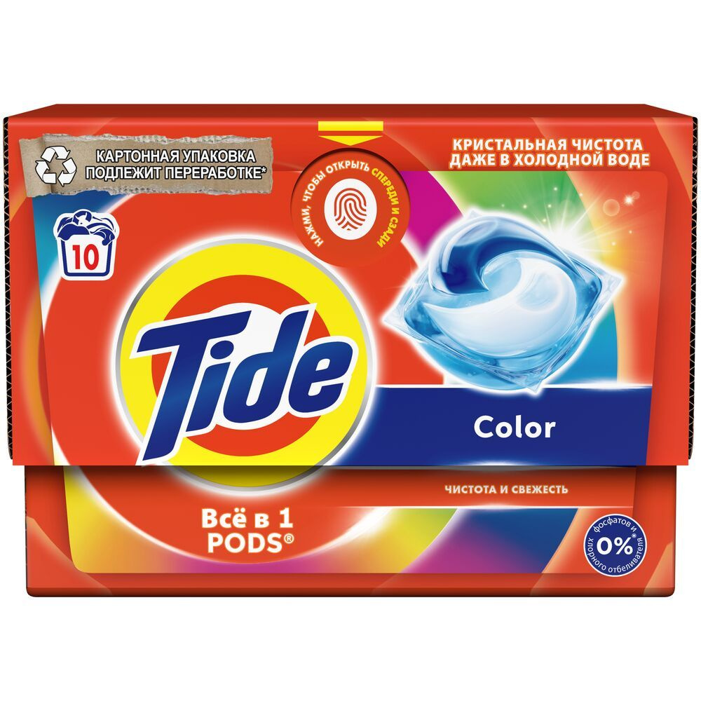 Tide капсулы Все в 1 PODs Color, 16,8 г. x 10 шт. #1