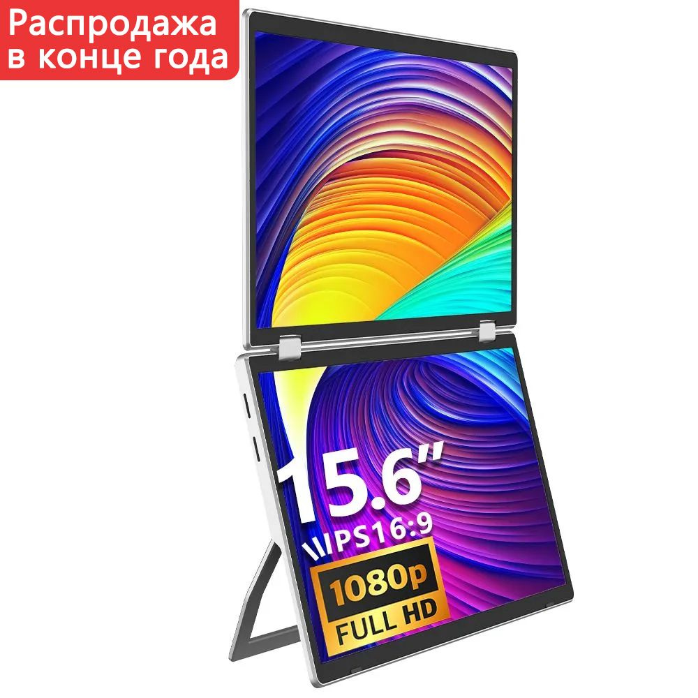 KEFEYA 15.6" Монитор M2, серебристый #1