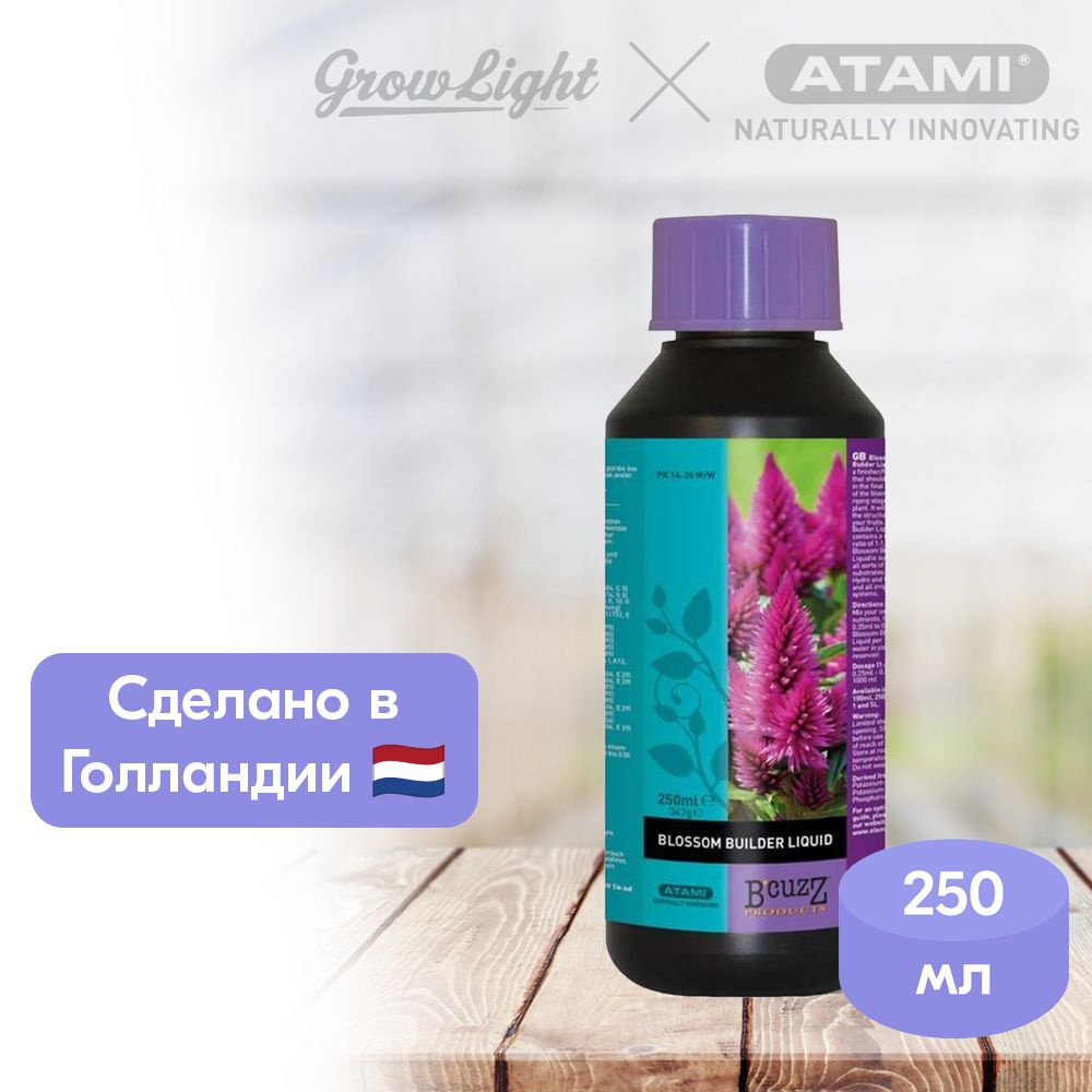 Стимулятор цветения / B'cuzz Blossom Builder Liquid, 250 мл / Atami #1