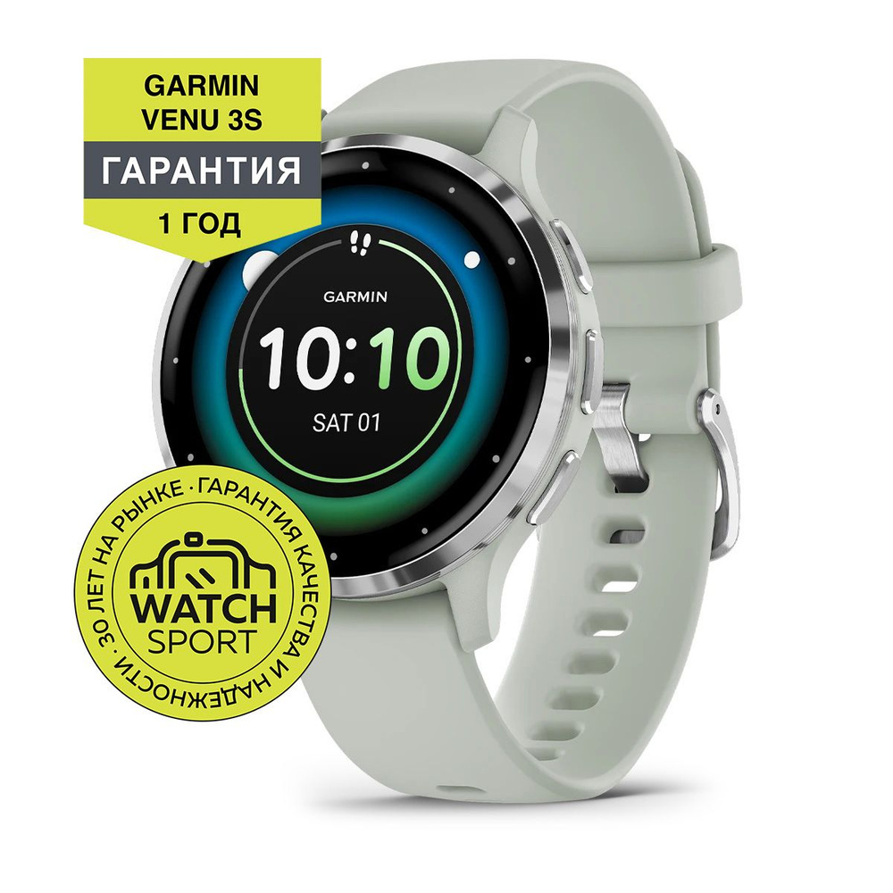 Спортивные часы Garmin Venu 3S Sage Gray Passivated #1