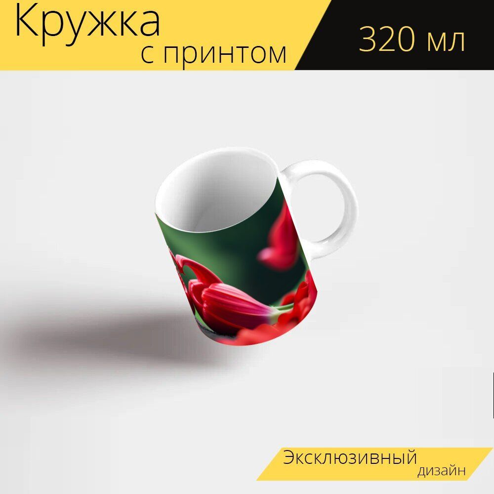 LotsPrints Кружка ""Тюльпаны, воссоздающие историю любви" 1555", 330 мл, 1 шт  #1