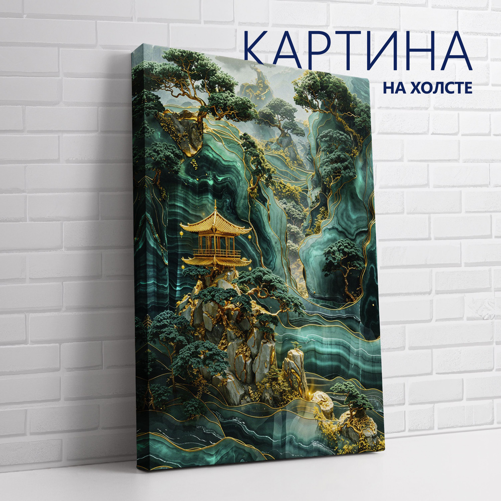 PRO Картины Картина "Зеленое золото. Горы в Китае", 60 х 40 см  #1