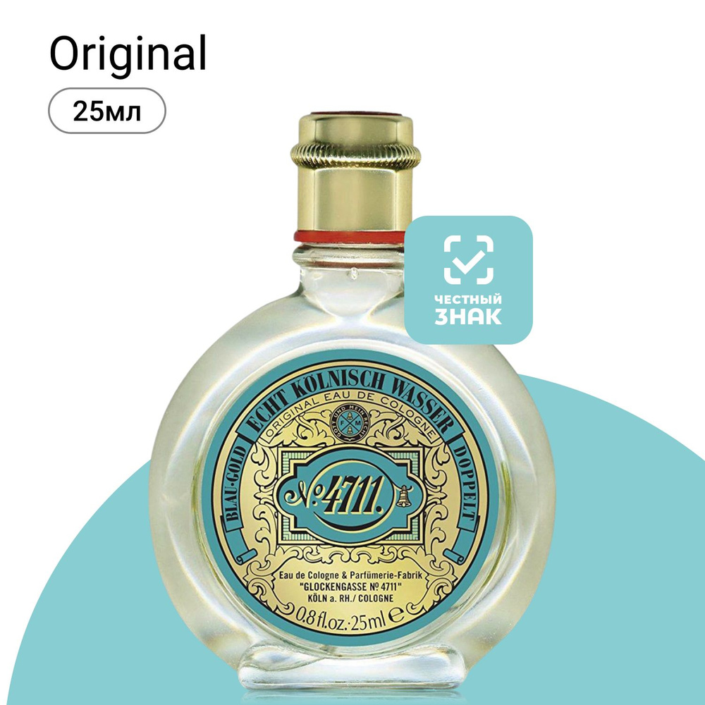 4711 Maurer & Wirtz Original Eau De Cologne Одеколон (EDC) 25 мл #1