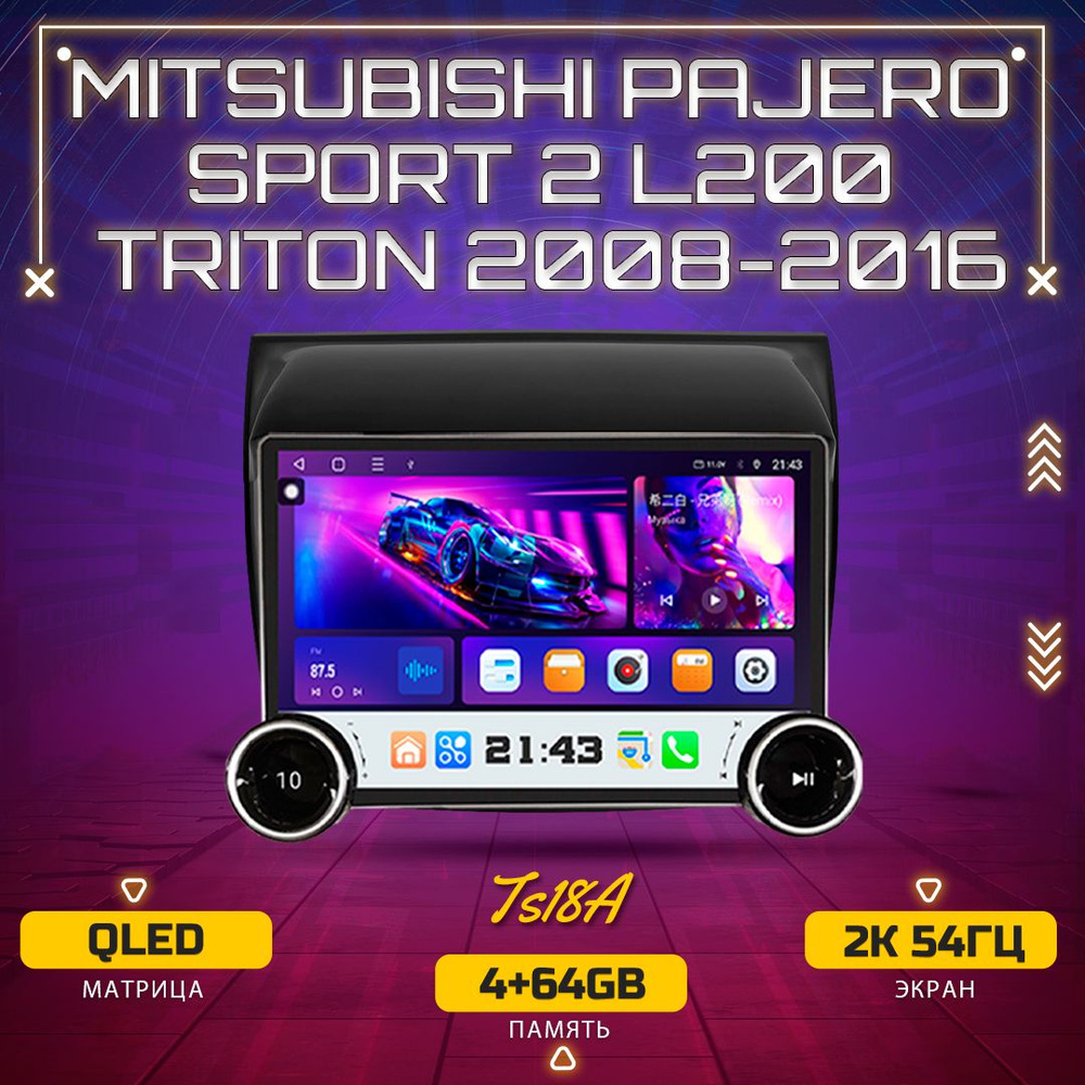 Штатная магнитола TS18A/ 4+64GB/ Mitsubishi Pajero Sport 2/ L200/ Triton/ Митсубиси Паджеро Спорт 2 магнитола #1