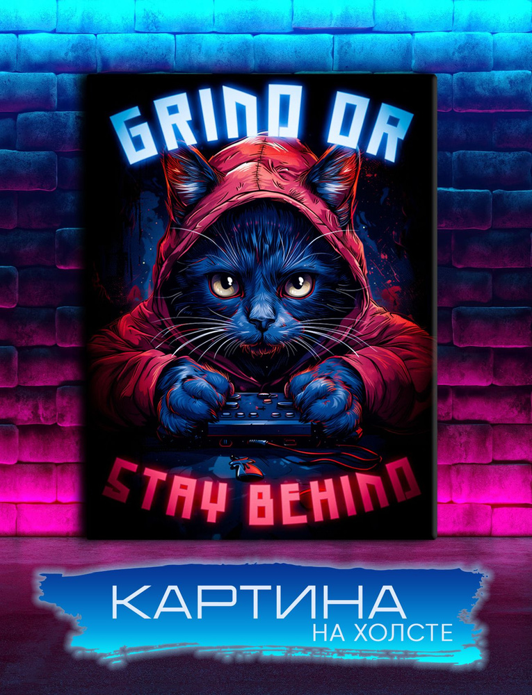 Geek pics Картина "Геймер, игрок, кот, gamer (2)", 40  х 30 см #1